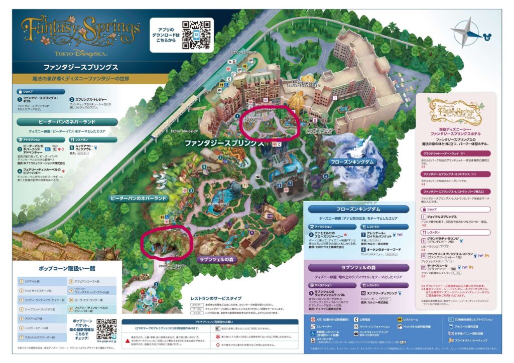 ファンタジースプリングス 石像 岩 キャラクター 隠れミッキー フォトスポット 解説